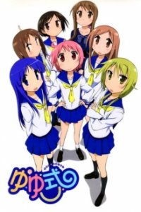 Cover Yuyushiki, Poster Yuyushiki