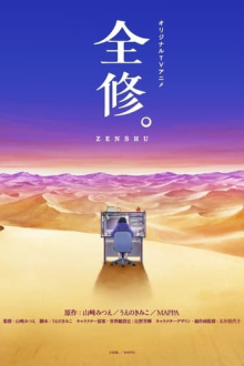 ZENSHU, Cover, HD, Anime Stream, ganze Folge