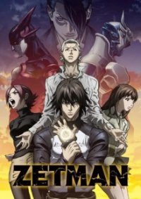 Zetman Cover, Poster, Blu-ray,  Bild